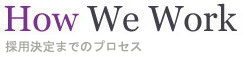 How We Work