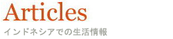 Articles